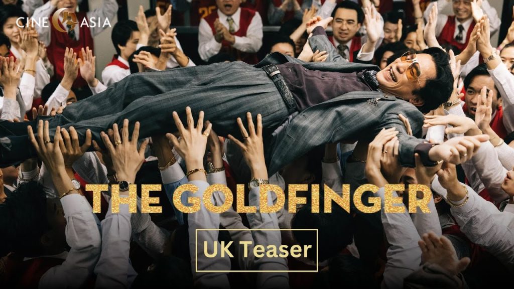 The Goldfinger UK Teaser – In Cinemas Jan 05, previews from Dec 30